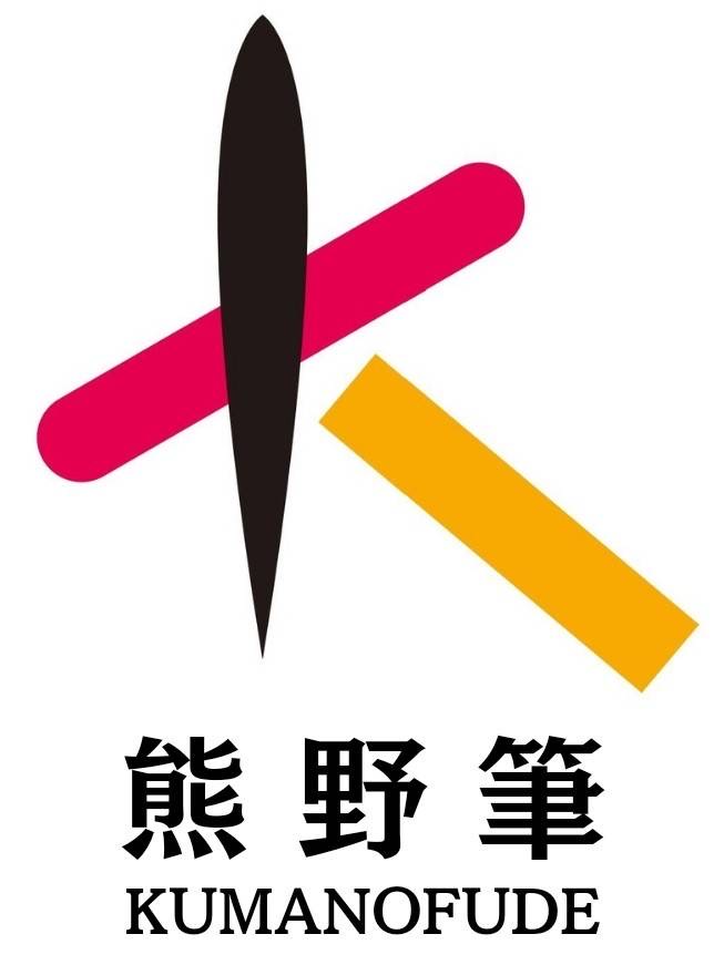 熊野筆統一ブランドマークKマーク