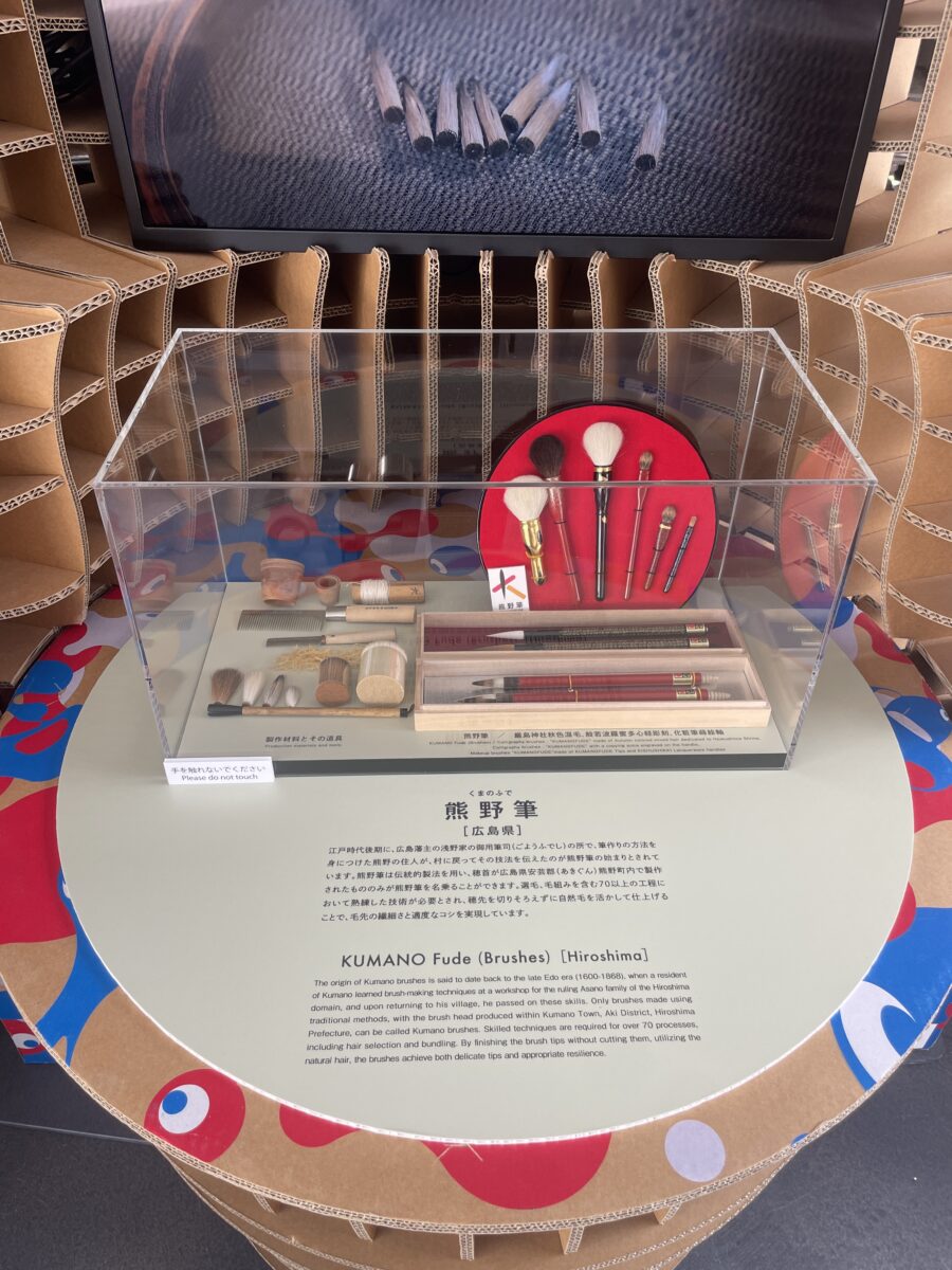 Expo2025 大阪・関西万博 「 熊野筆 KUMANOFUDE 」 at KOUGEI SHOWCASE